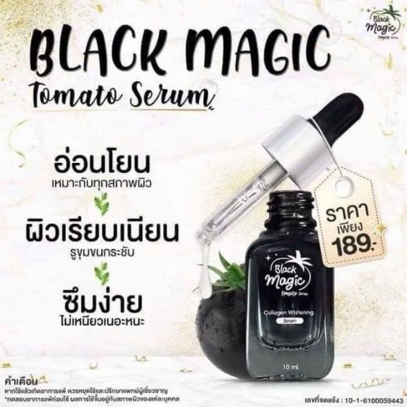Serum Cà chua đen Black Tomato Thái Lan 15gram