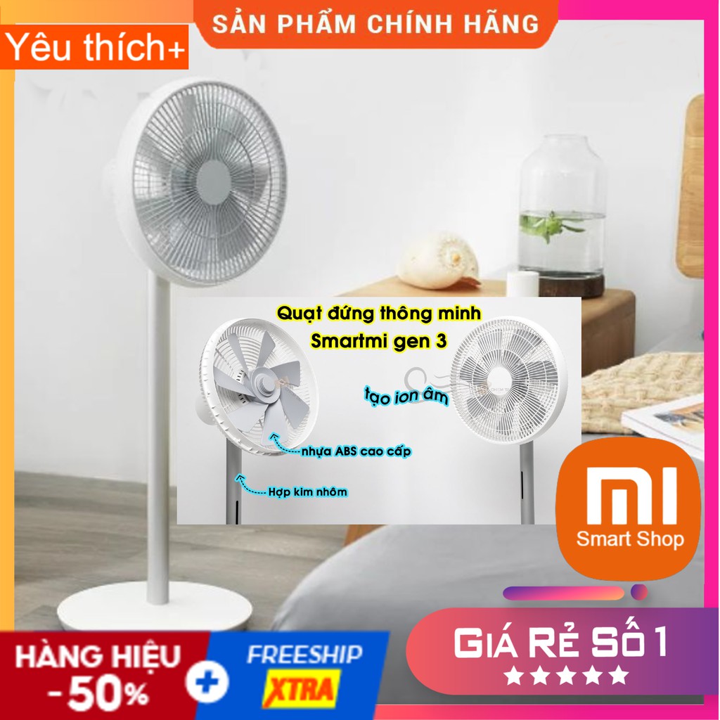 QUẠT CÂY THÔNG MINH XIAOMI Gen 2/ Gen 3 - SP Chính Hãng