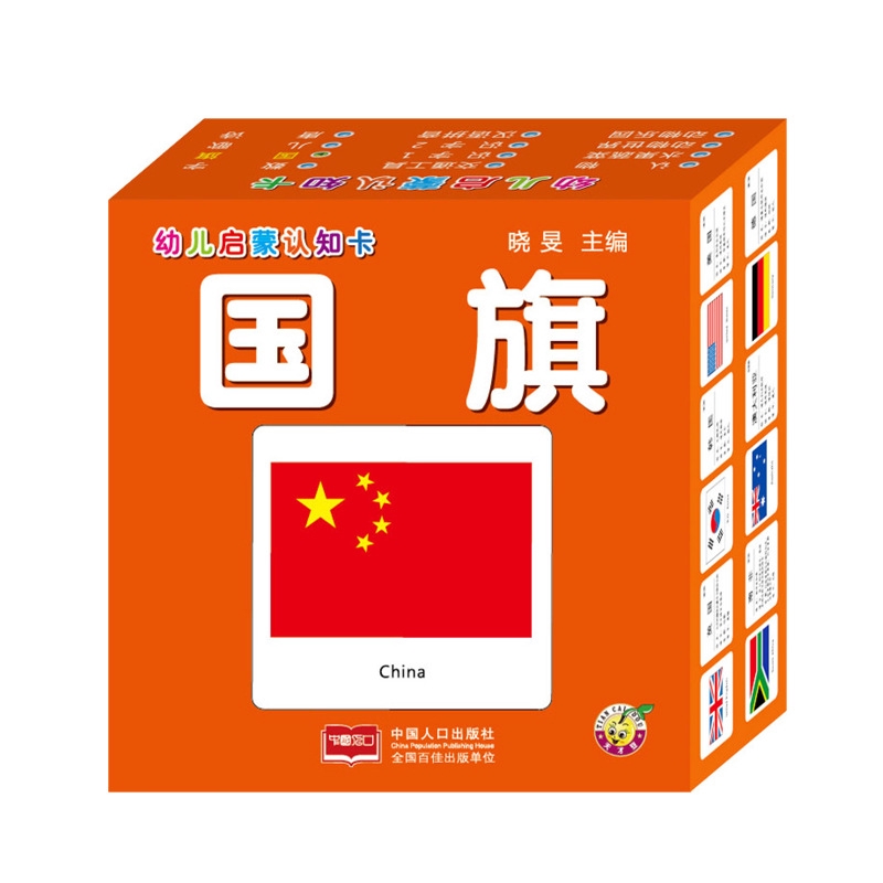 Bộ 44 Thẻ Bài Trò Chơi Học Tiếng Anh Cho Trẻ