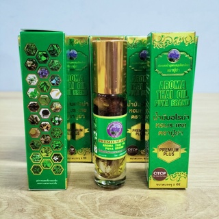 Dầu Lăn Thảo Dược Thái Lan OTOP 8ml