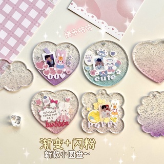 Móc khoá gradient mặt trơn làm keyring idol KPOP | BDK005