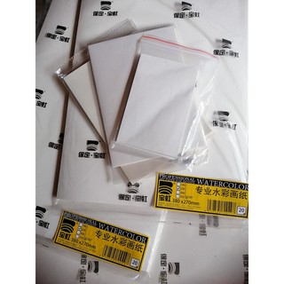 GIẤY VẼ MÀU NƯỚC BAOHONG 230/300GSM DÒNG THƯỜNG