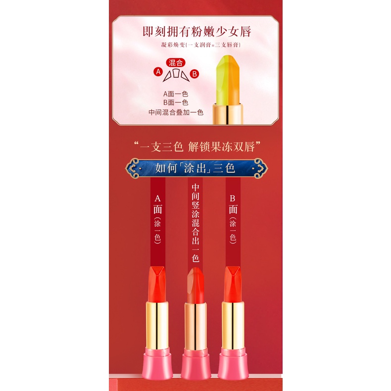 Gió cổ Han Nai, miệng ba màu, kiểm soát nhiệt độ màu đỏ, màu sắc, không thấm nước, không dễ dàng, dưỡng ẩm son môi, nhà máy mỹ phẩm bán hàng trực tiếp