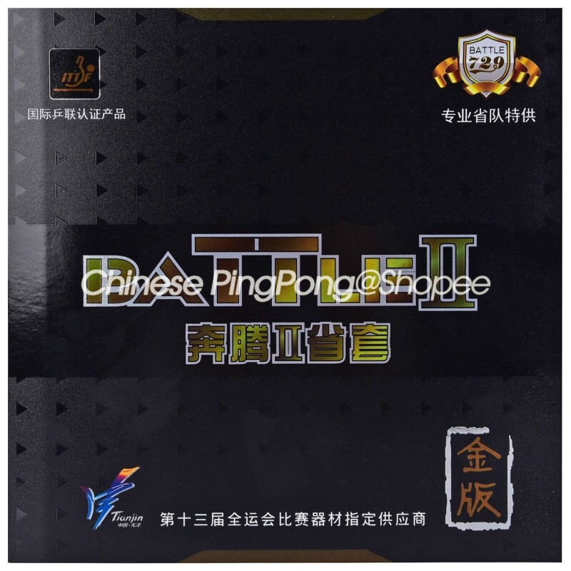 Tình Bạn 729 BATTLE 2 Phiên Bản Vàng Tỉnh 729 Bóng Bàn Cao Su Vàng Trận 2 Pro Ping Pong Bọt Biển