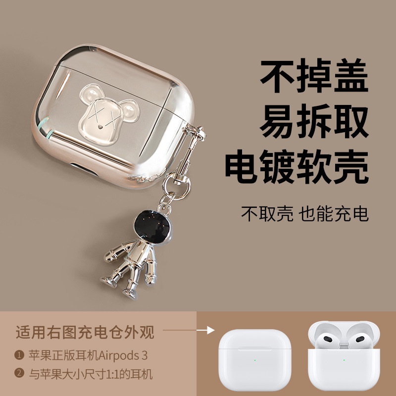 Vỏ Bảo Vệ Hộp Sạc Tai Nghe AirPods 1/2 3 Pro Inpods 12 I12 Mạ Điện Hình Gấu Bông Đáng Yêu