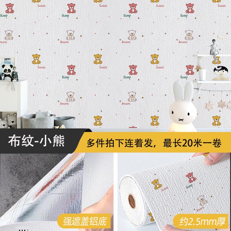 Giấy Dán Tường 3D Họa Tiết Hoạt Hình Chống Nước Chống Ẩm Dày Dặn Trang Trí Phòng Bé