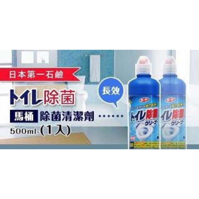 NƯỚC TẨY TOILET SIÊU ĐẬM ĐẶC NHẬT 500ml