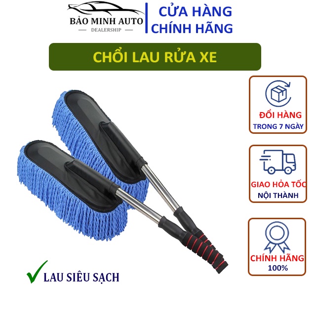 Cây Lau Rửa Xe Ô Tô Sợi Lông Mềm MICROFIBER Chuyên Dụng, Chổi Rửa Xe Cán ĐIều Chỉnh Độ Dài