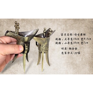 Ly Rượu Đồng 3 Chân Giả Cổ Thời Tần