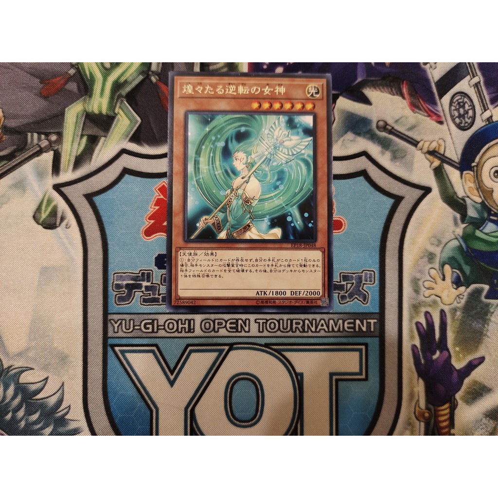Thẻ bài Yugioh chính hãng Goddess of Sweet Revenge - EP18-JP048 - Rare