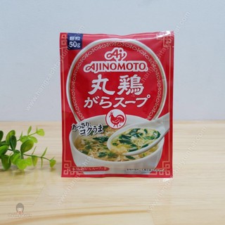 Hạt nêm Ajinomoto gà 50g