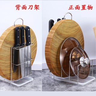 Giá Để Nắp Nồi Bằng Thép Không Gỉ Tiện Dụng