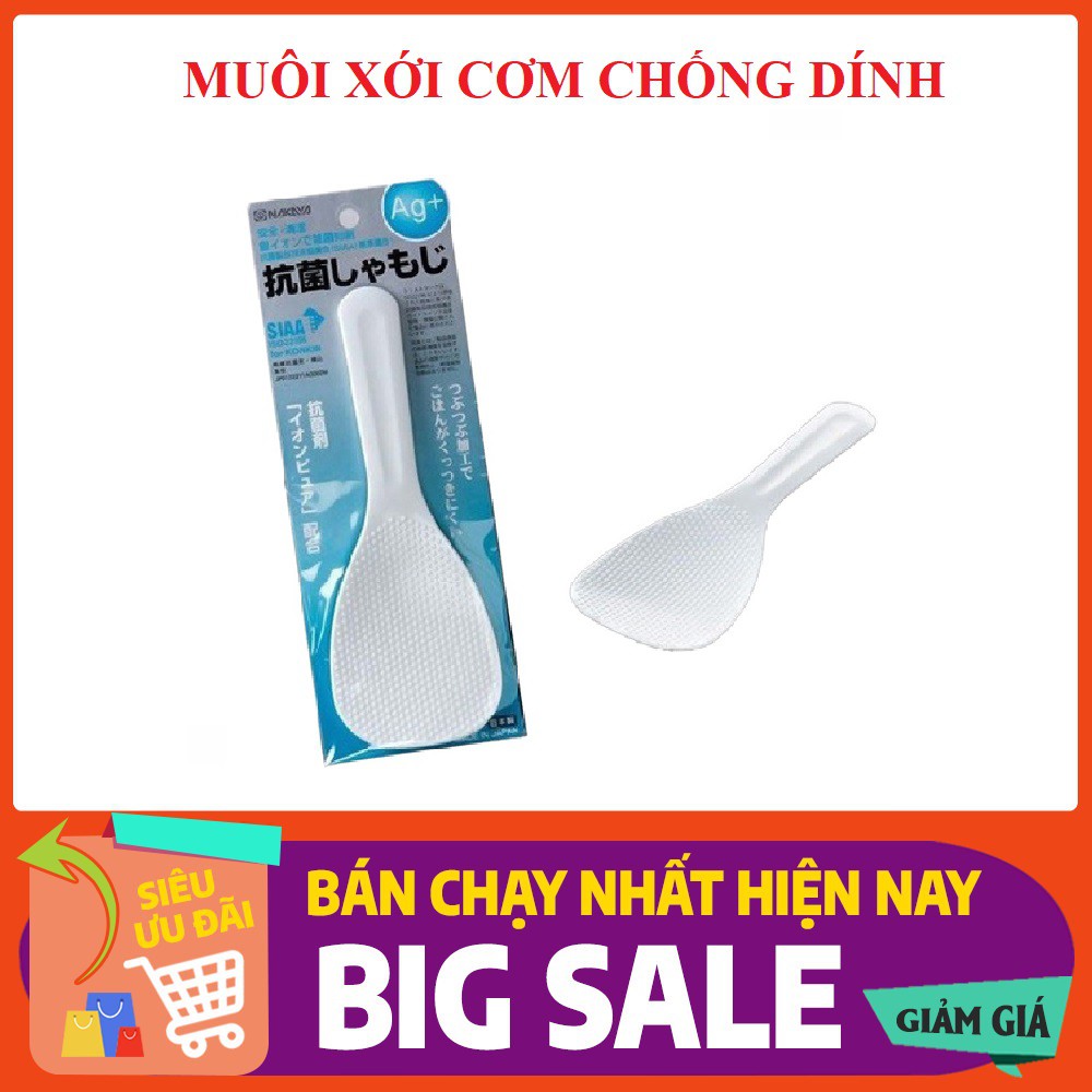 Muôi xới cơm hàng nội địa Nhật