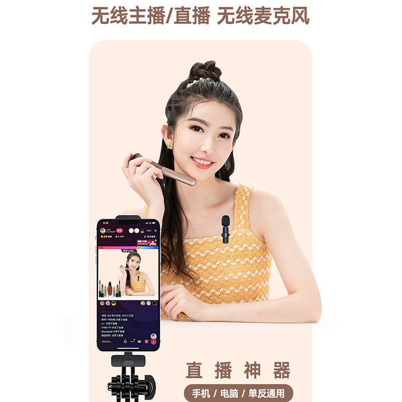 Micro Không Dây Lavalier Chất Lượng Cao Dùng Để Thu Âm Trực Tiếp Cho Điện Thoại Apple Android Máy Tính Bảng Tik Tok