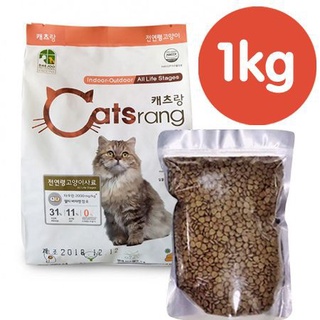Thức ăn hạt khô cho mèo Hàn Quốc Catsrang lẻ 1 KG