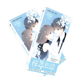 Postcard con tim rung động