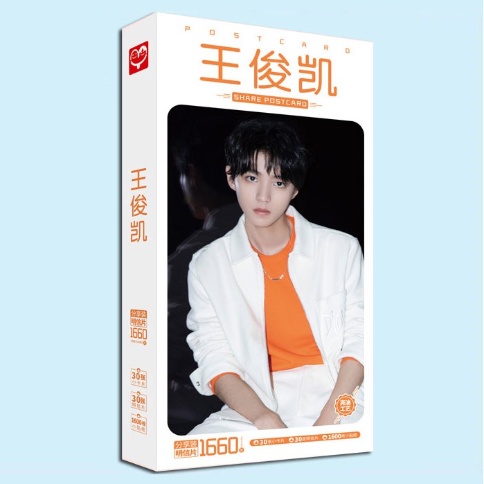 Hộp ảnh postcard Vương Tuấn Khải Tfboys