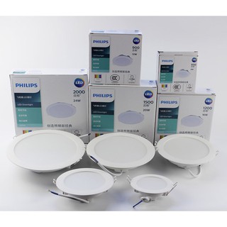 ĐÈN DOWNLIGHT ÂM TRẦN PHILIPS LED DN020B