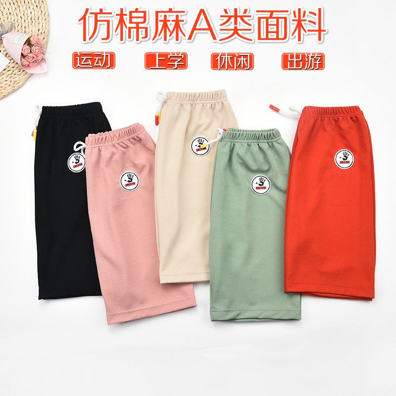 Quần Lửng Lưng Thun Cho Bé