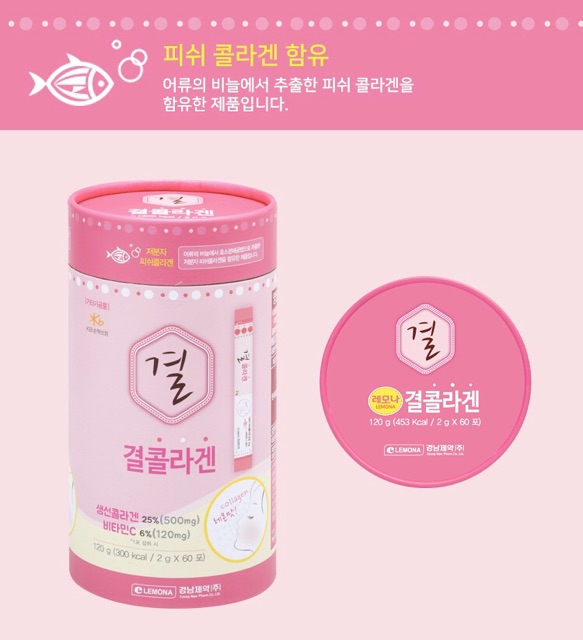 Bổ sung COLLAGEN LEMONA dạng bột uống hoà tan