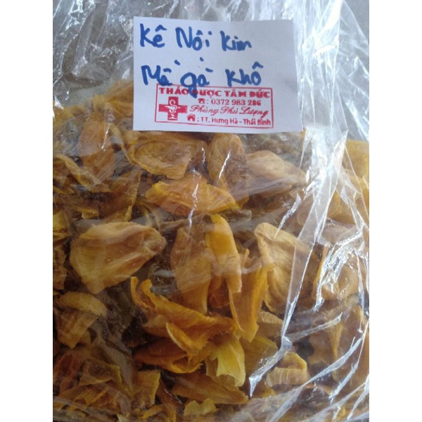 100G Kê Nội Kim  Sấy Khô Sạch