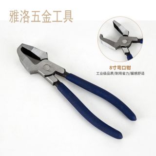 Kìm bẻ kính - kìm càng cua