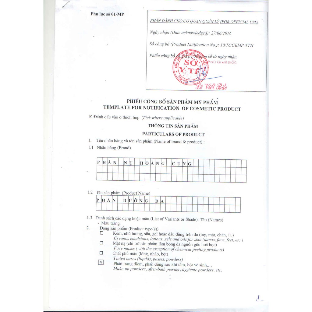 Phấn Dưỡng Da Hằng Ngày - Phấn Nụ Hoàng Cung | BigBuy360 - bigbuy360.vn