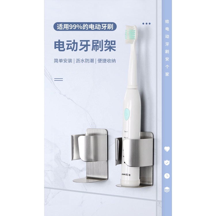 Giá đỡ bàn chải đánh răng điện TAILI bằng thép không gỉ 304 không cần khoan lỗ gắn tường cho phòng tắm