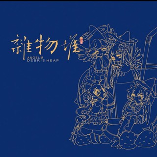 LINE ART "Artist ANGEL"300g A4