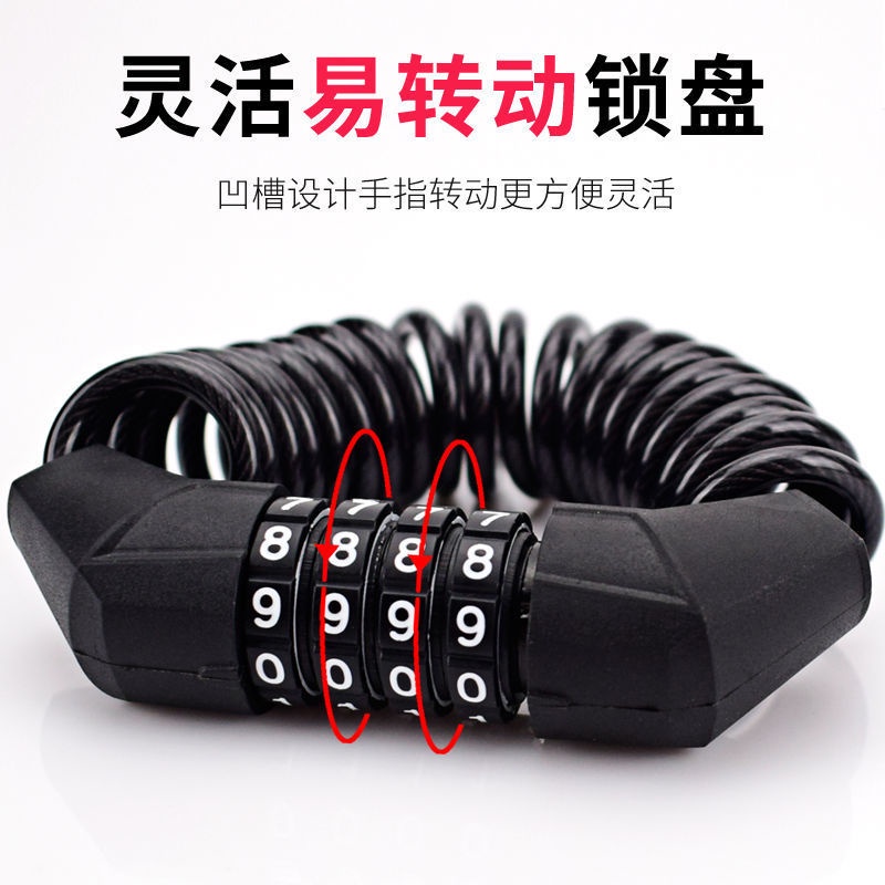 Dây Khóa Mũ Bảo Hiểm Xe Máy Chống Trộm Có Mật Khẩu