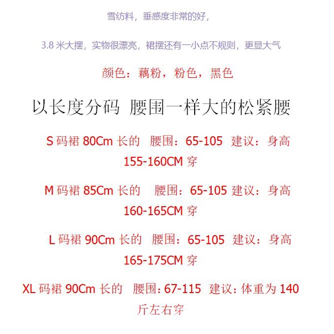 Spring and Summer chiffon double-layer large-swing skirt long skirt anti-penetration small fresh large size high waist ethnic style student dress