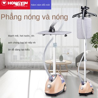 ◆☋Trái tim màu đỏ Máy ủi hơi nước lớn gia dụng quần áo cầm tay nhỏ Treo bàn điện đứng