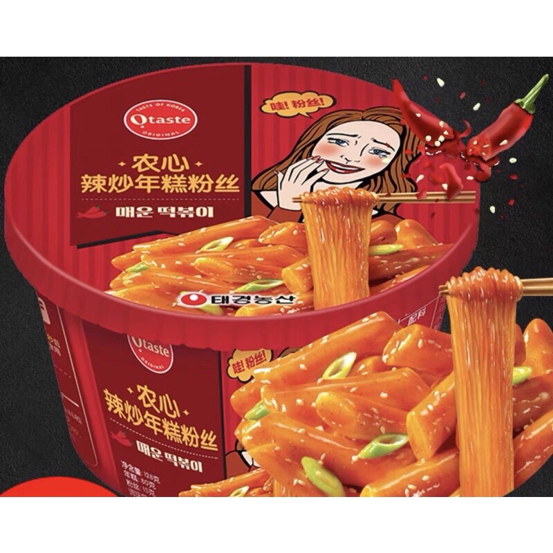 TOKBOKKI MIẾN SỐT CAY HÀN QUỐC | BigBuy360 - bigbuy360.vn