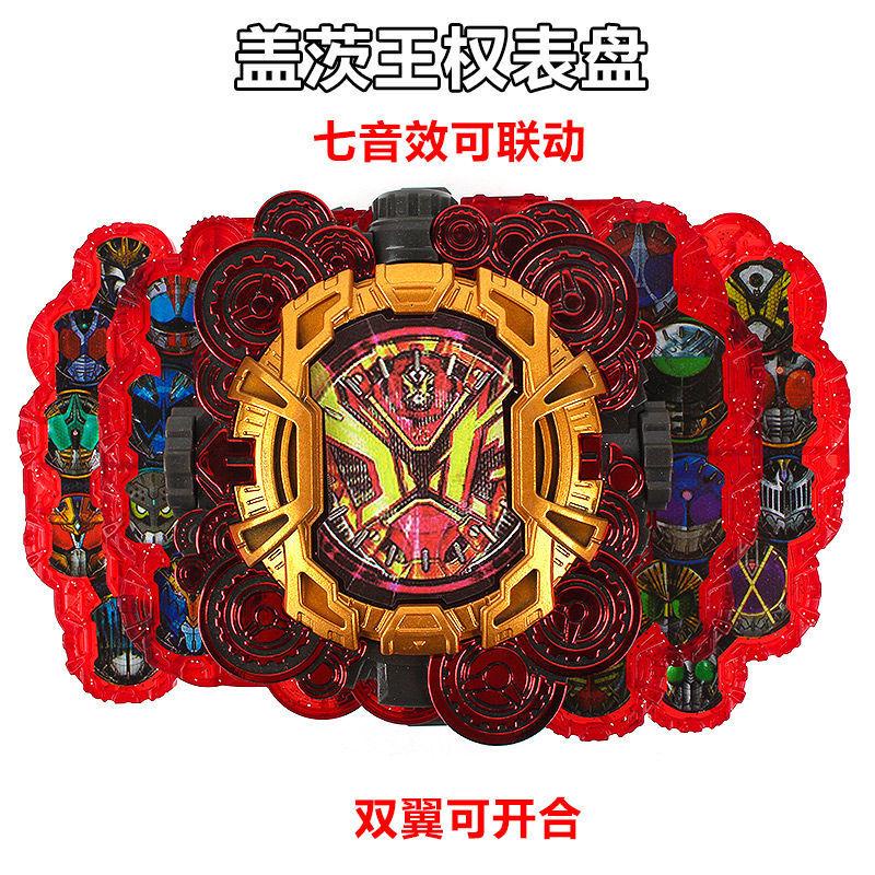 ☍Tik tok Đồ Chơi Gương Cưỡi Ngựa kamen kwon chonghuang dx Đẹp Mắt