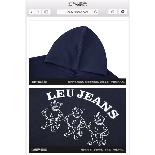 Áo hoodie nelly heybig nỉ lót lông sale (có sẵn) leu jeans | BigBuy360 - bigbuy360.vn