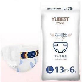 Tã - Bỉm - Quần - Dán YUBEST NIGHT (S84-90/M76-84/L72-78/XL68-72/XXL64-66/XXXL60-66)