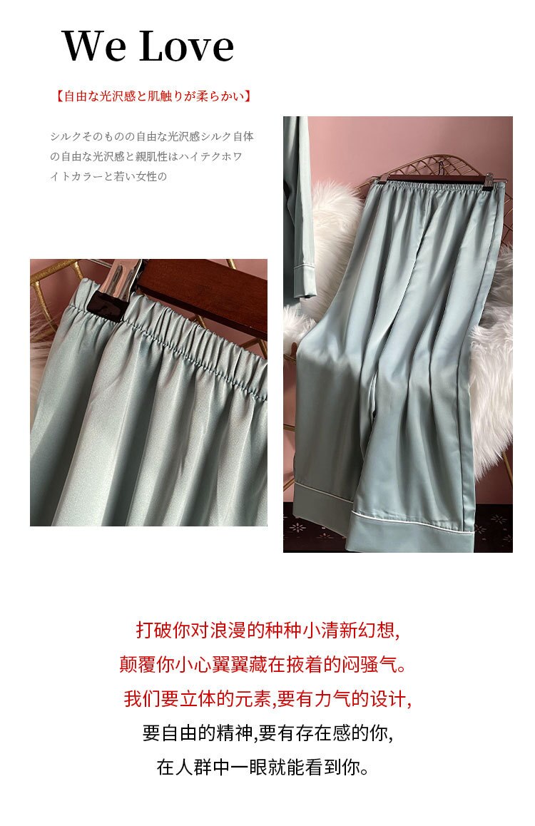 Bộ Đồ Ngủ Lụa Dài Tay Thời Trang Thanh Lịch Cho Nữ | BigBuy360 - bigbuy360.vn