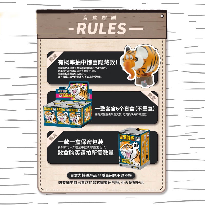 Set đồ chơi hình chú hổ béo thích hợp làm quà tặng 52TOYS