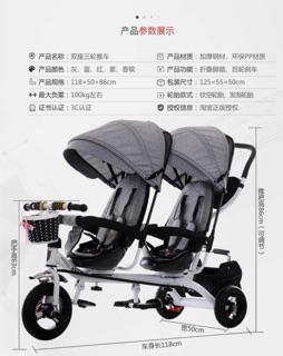 Xe đẩy 3 bánh 2 chỗ ngồi