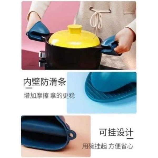 Bộ dụng cụ nhấc nồi chống nóng an toàn, tiện lợi