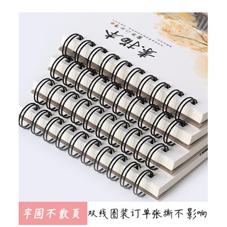 Sổ vẽ Sketchbook, A5, 50 tờ
