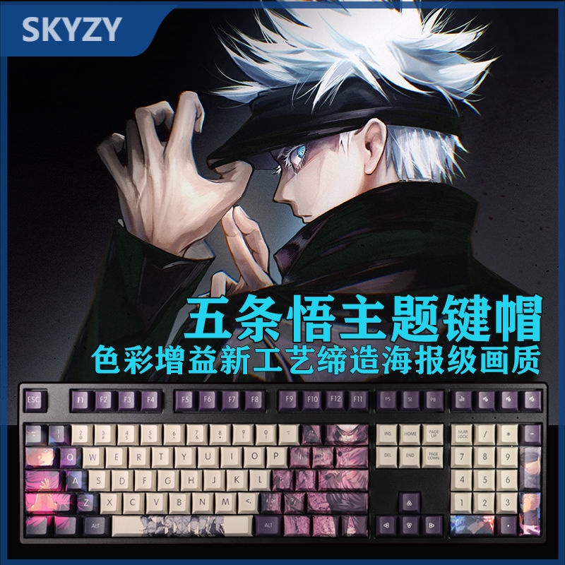 Jujutsu Kaisen keycap Cherry Profile Gojo Satoru theme Anime PBT Dye thăng hoa bàn phím cơ keycap 108 phím