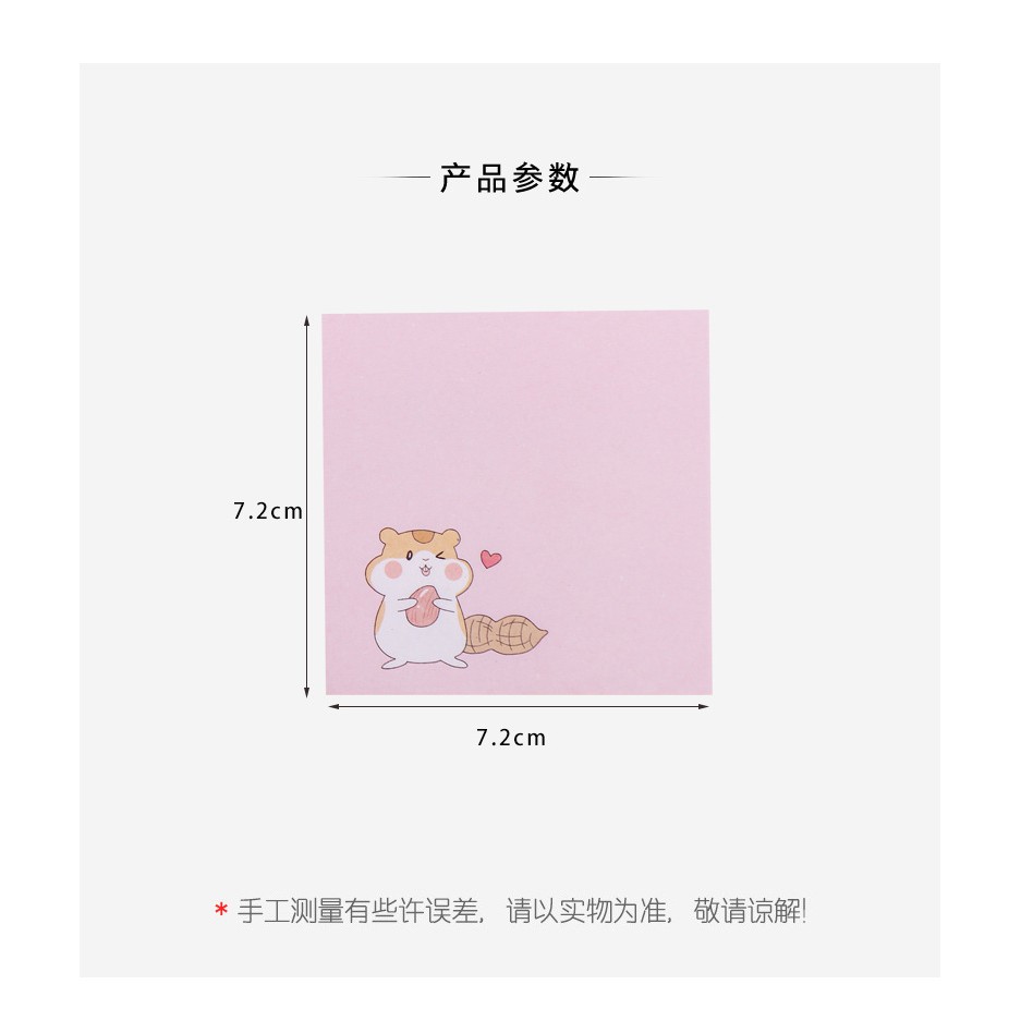 Giấy note cute, giấy ghi chú dễ thương LC0020