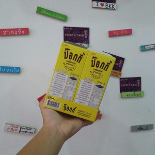 Combo 10 Bánh pocky chocolate chuối Thái lan