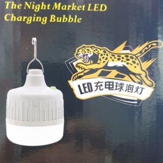 Đèn tích điện 200W kèm sạc 4 chế độ