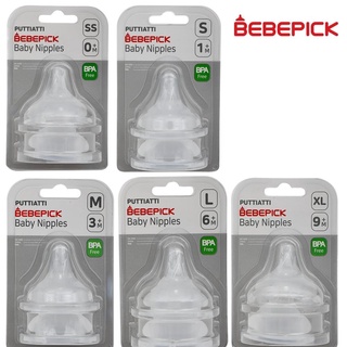 Núm ti thay thế bình Bebepick / malang ver 2 ( và các bình sữa cổ rộng Hàn Quốc) gắn vừa moyuum