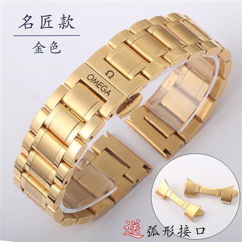 （Bolanxun） Đồng hồ Omega dây đeo bằng thép cho nam và nữ hippocampus 424 / diefei dây thép không gỉ khóa bướm