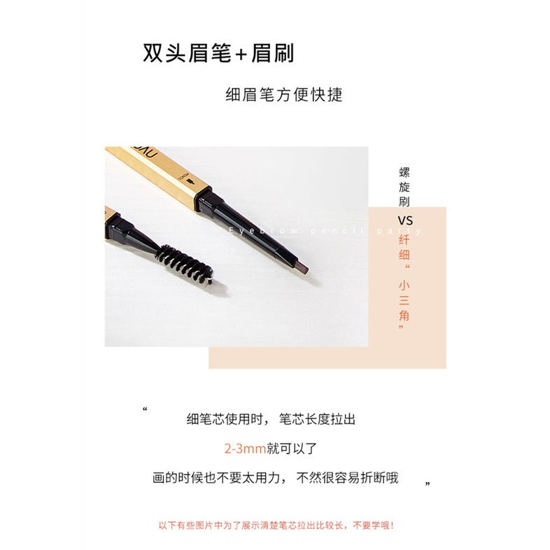 NVNO time stamp Rouge gloss double-headed eyebrow pencil dark coffee brown gray black eyebrow powder eyebrow-shaped with