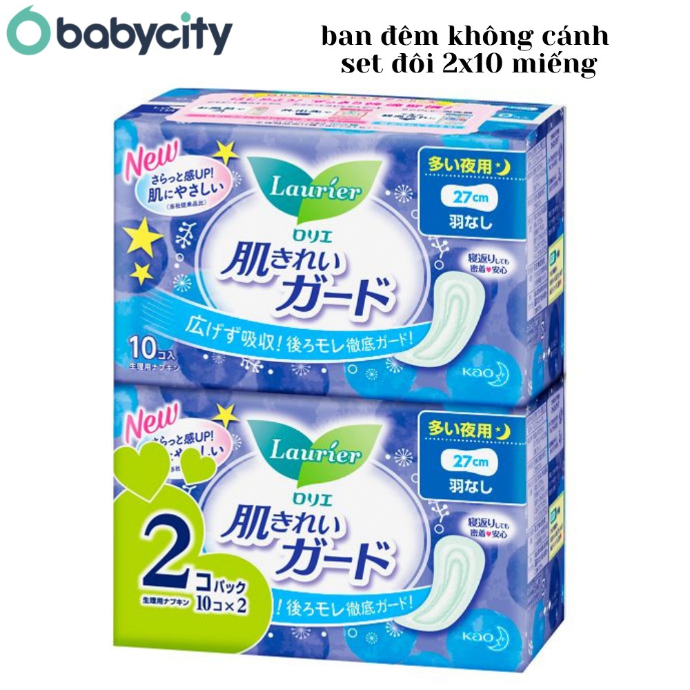 Băng vệ sinh laurier nội địa Nhật đủ size: hàng ngày, ban ngày, ban đêm không cánh &amp; có cánh