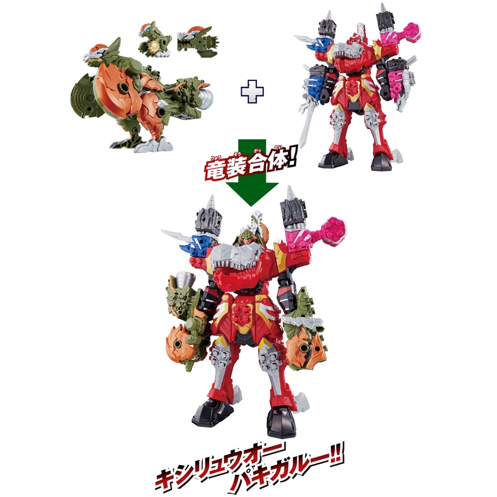 [NEW] Mô hình đồ chơi chính hãng Bandai DX Kishiryu Pakigaroo - Kishiryu Sentai Ryusoulger